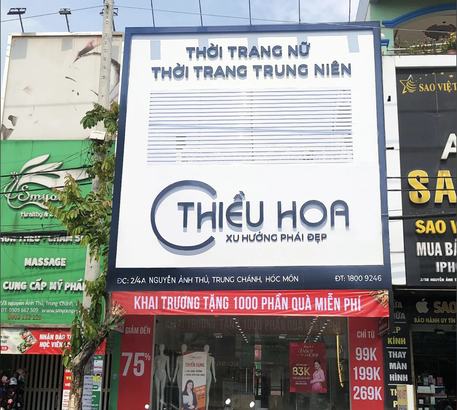 Ảnh cửa hàng