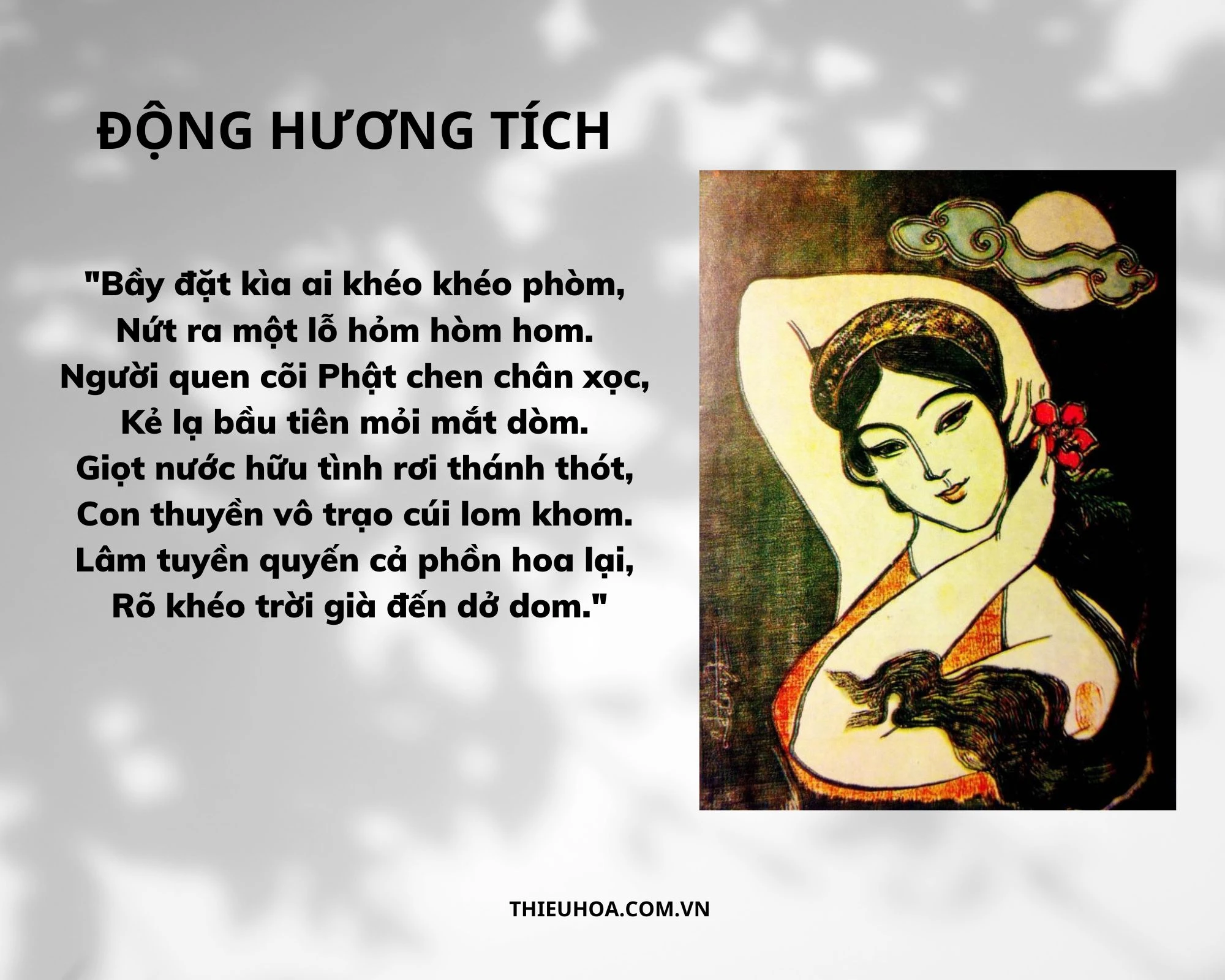 Động Hương Tích