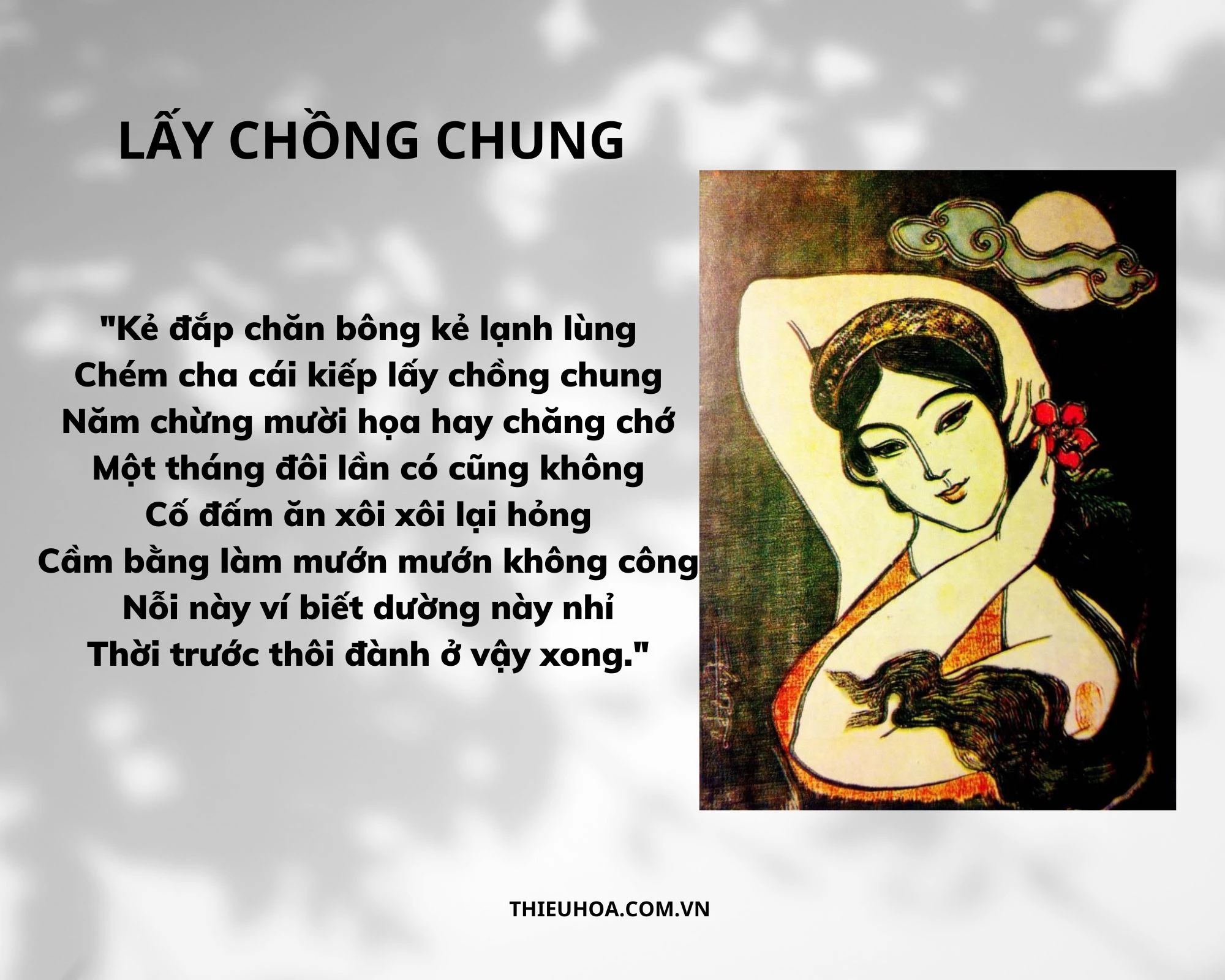 Lấy chồng chung