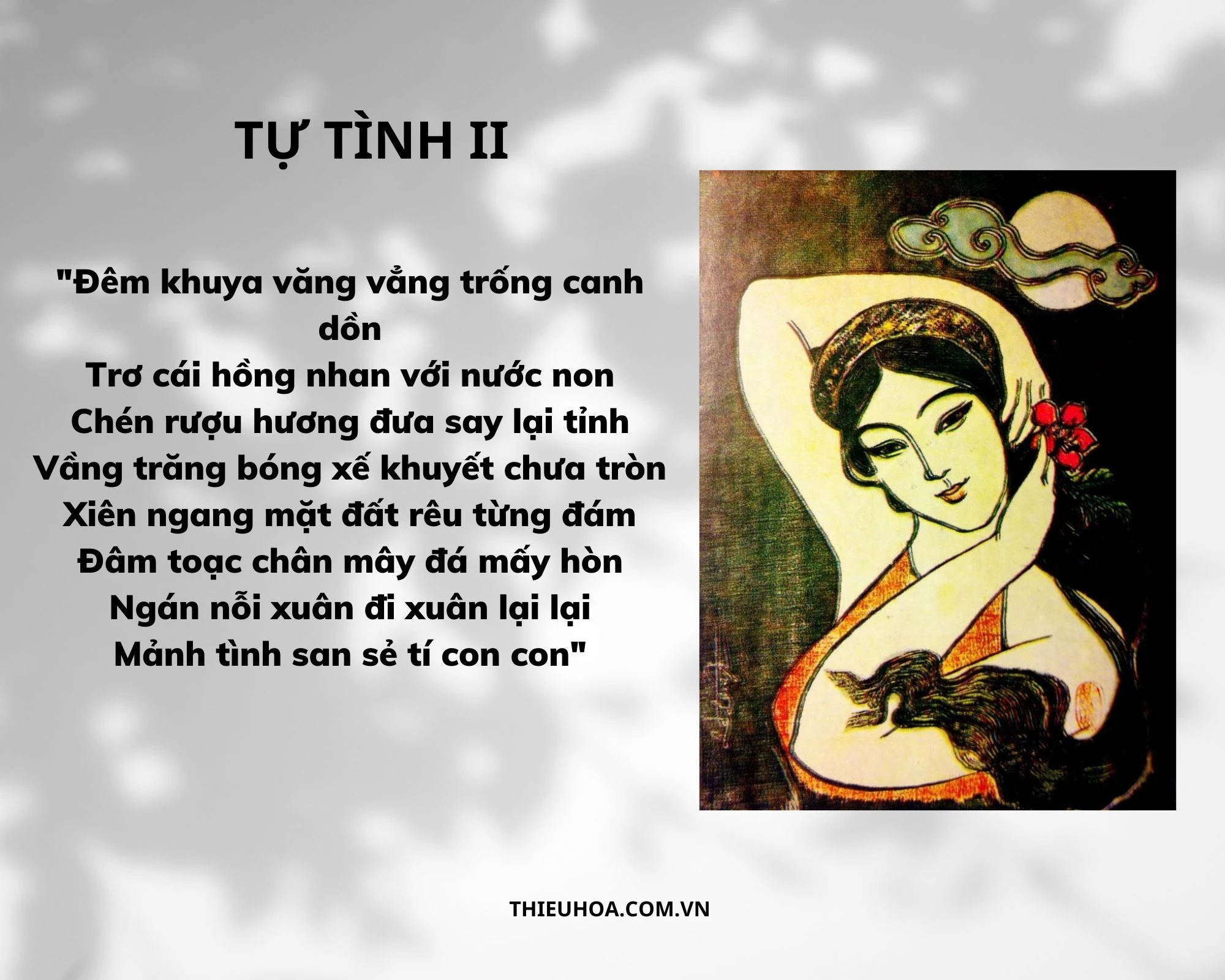 Tự tình II