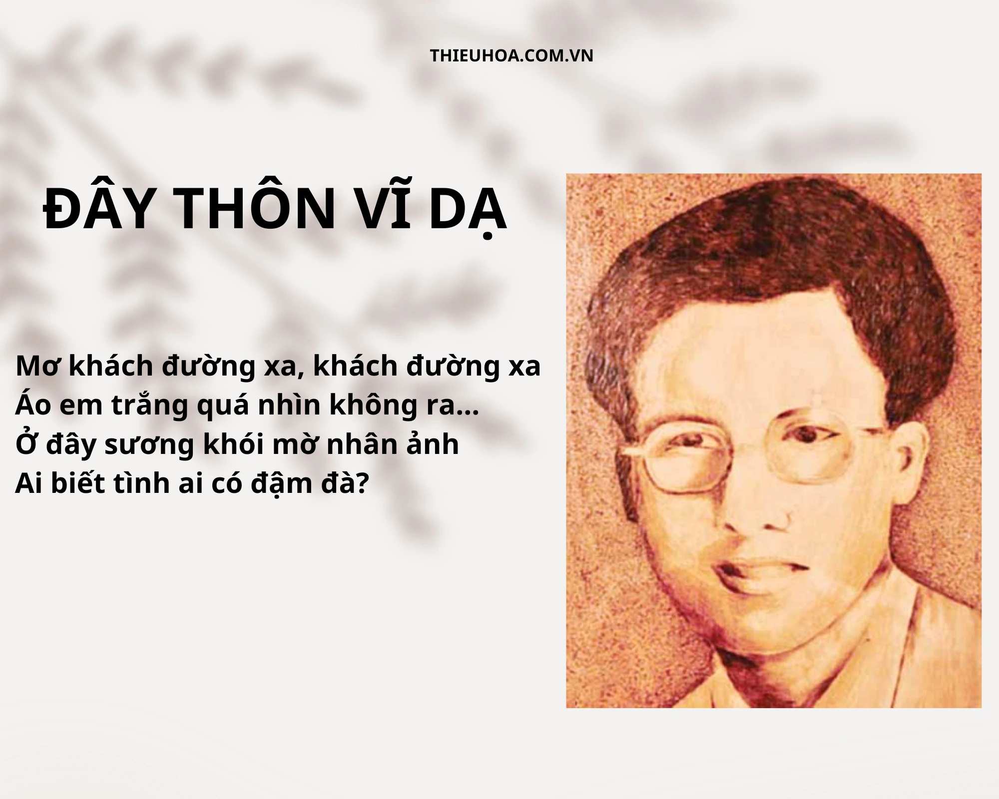 Đây thôn Vĩ Dạ