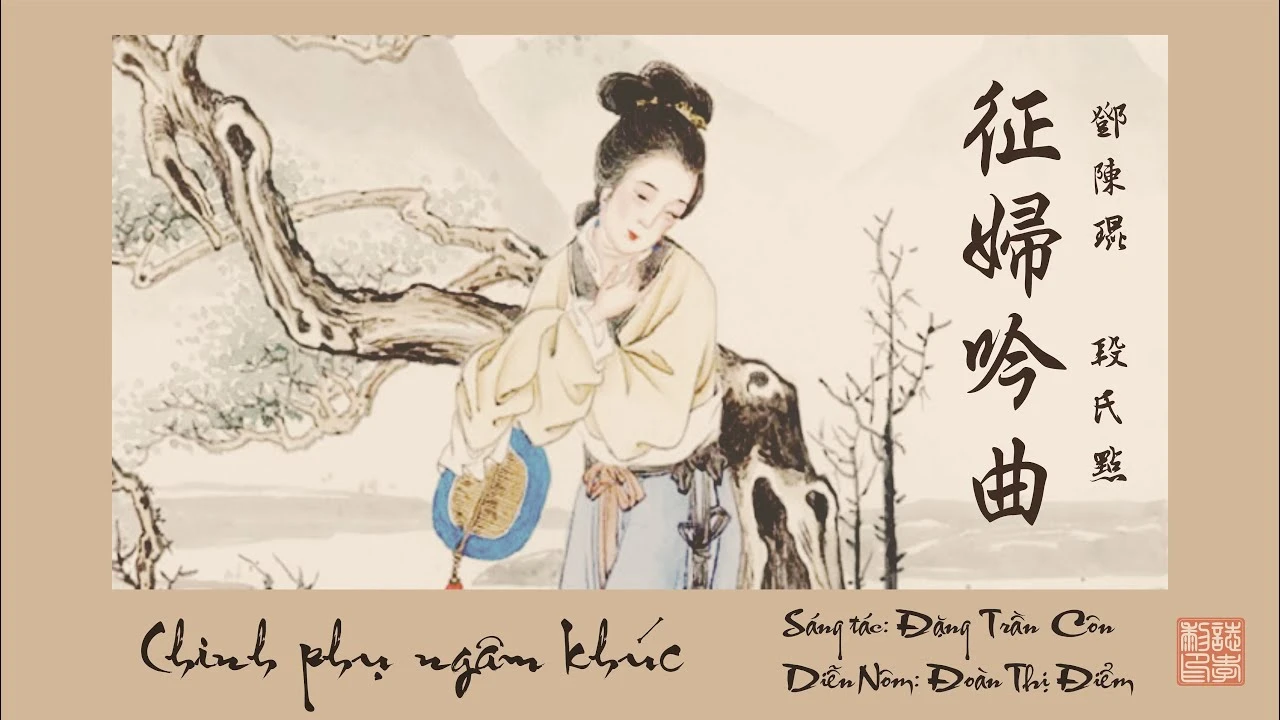 Tuyển tập thơ Đặng Trần Côn, tác phẩm "Chinh phụ ngâm" nổi tiếng